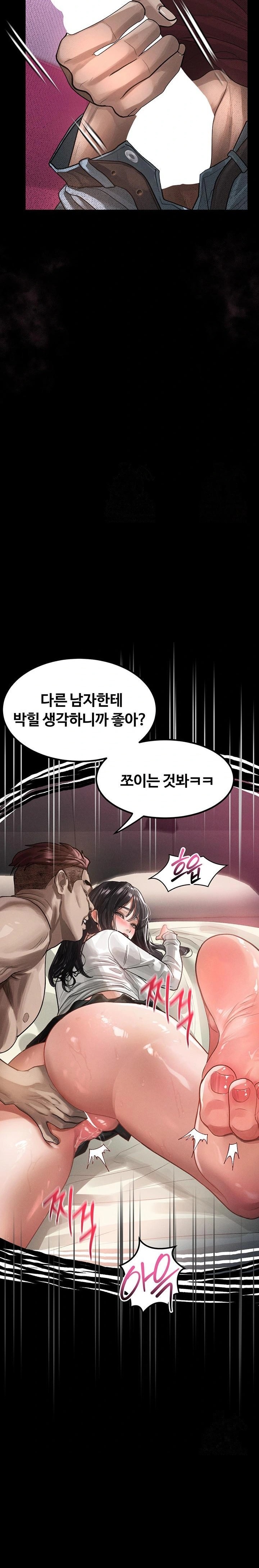 Dirty Talk Raw - Chapter 12 Page 19