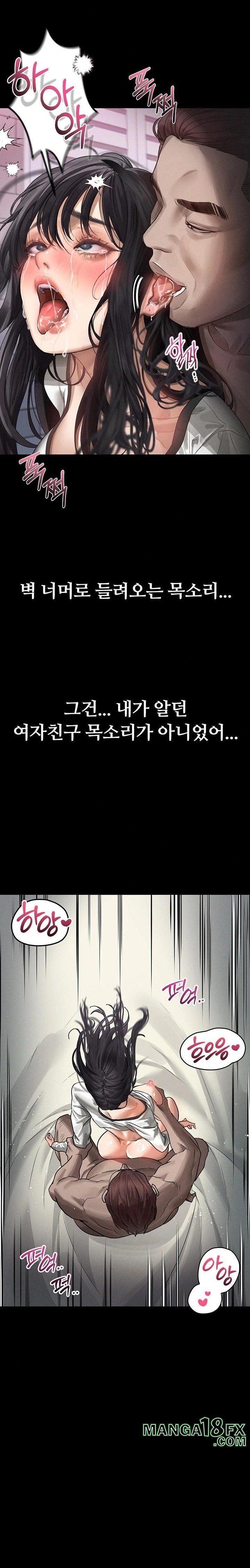 Dirty Talk Raw - Chapter 12 Page 28