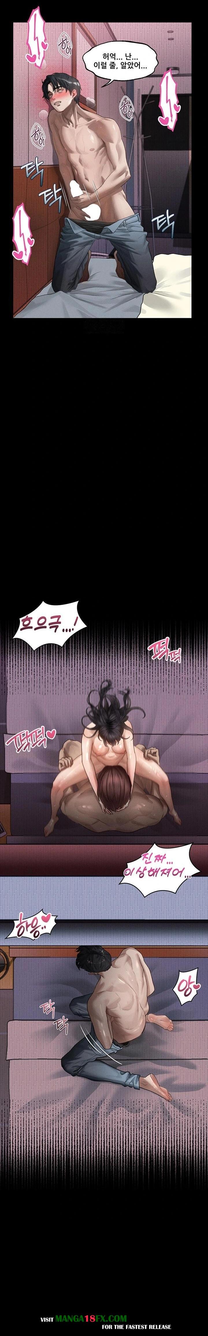 Dirty Talk Raw - Chapter 12 Page 31