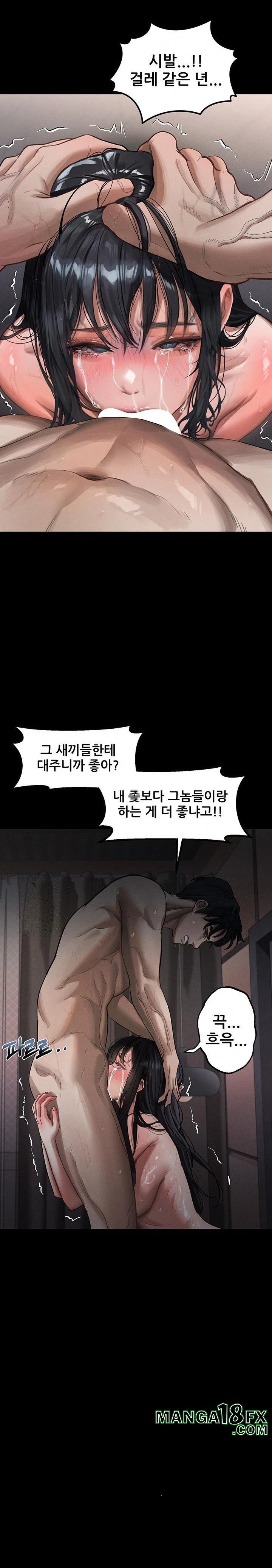 Dirty Talk Raw - Chapter 13 Page 24