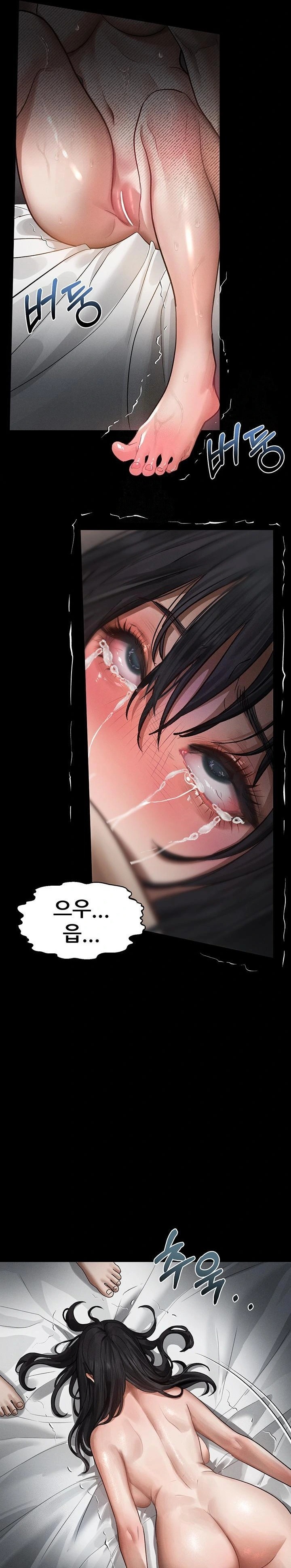 Dirty Talk Raw - Chapter 13 Page 25