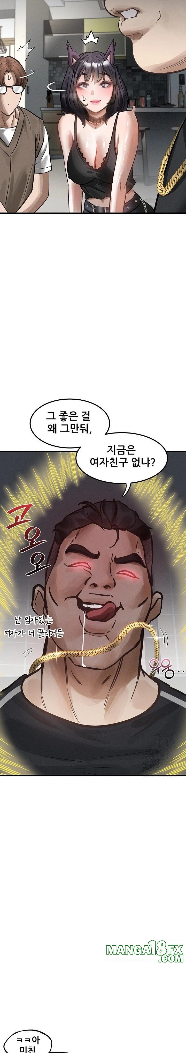 Dirty Talk Raw - Chapter 13 Page 29