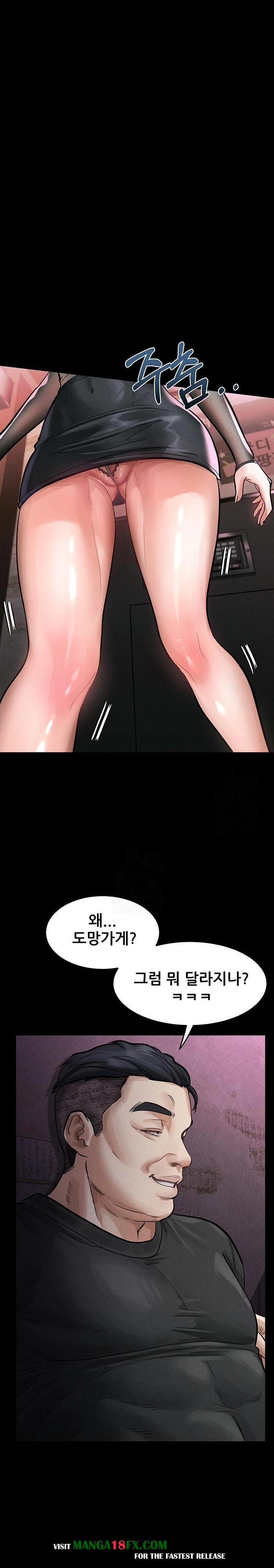 Dirty Talk Raw - Chapter 14 Page 27