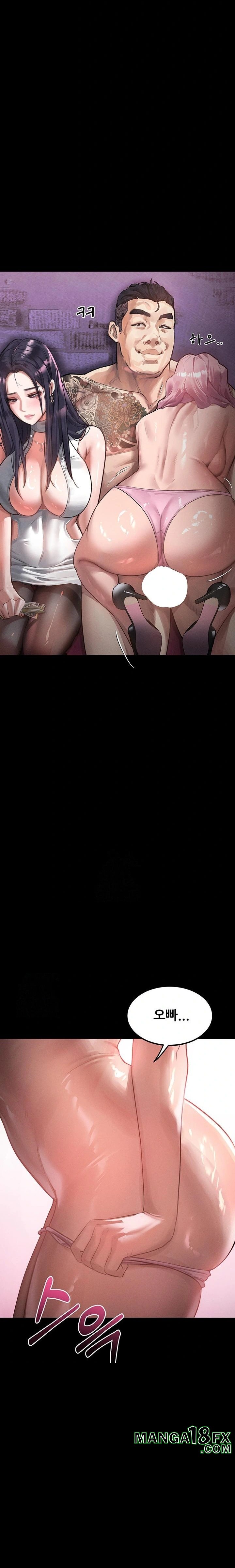 Dirty Talk Raw - Chapter 16 Page 14