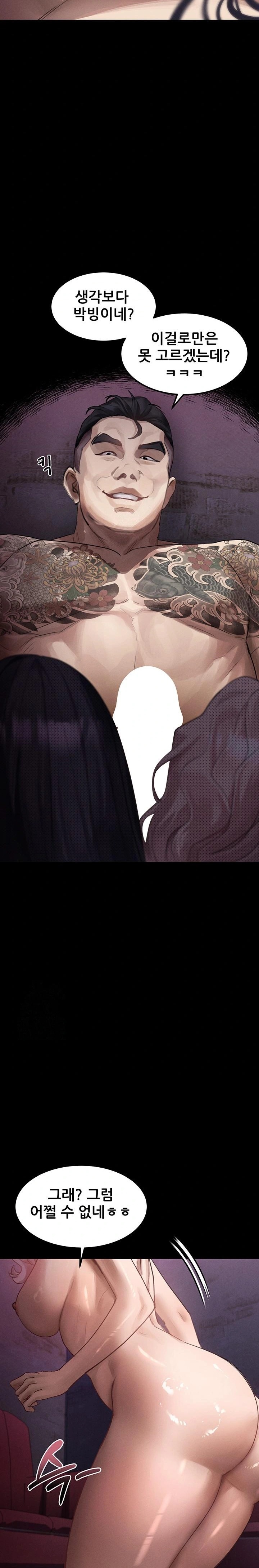 Dirty Talk Raw - Chapter 16 Page 34