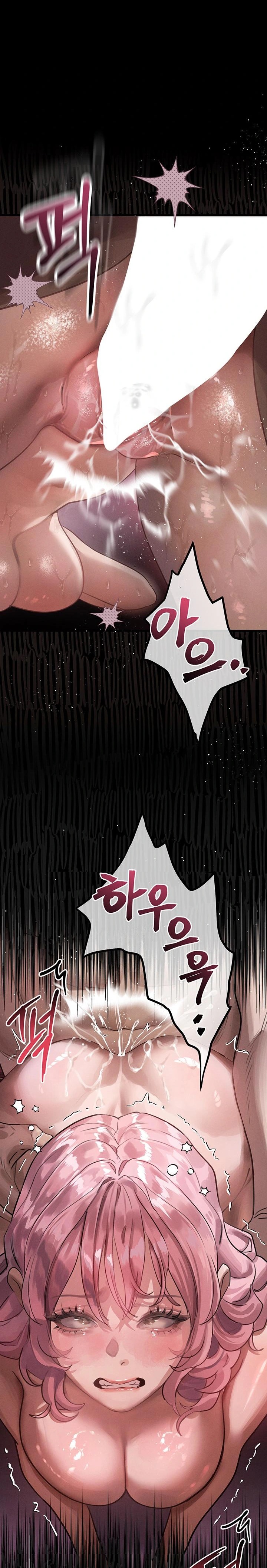 Dirty Talk Raw - Chapter 17 Page 10