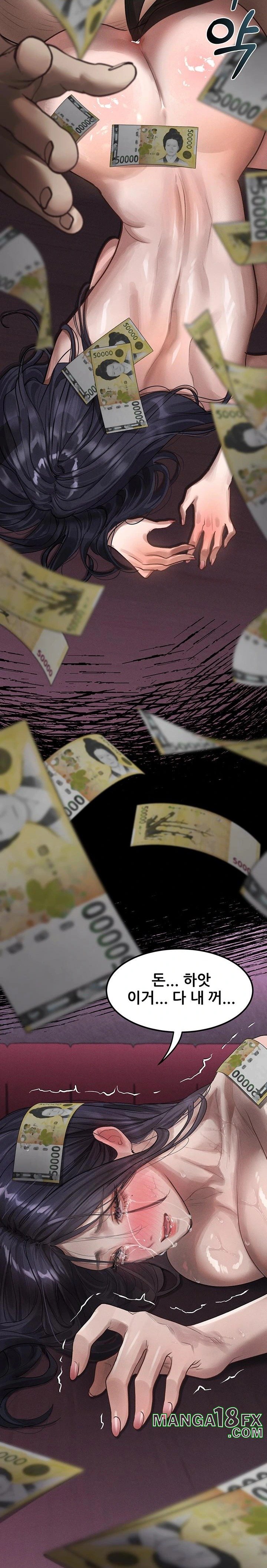 Dirty Talk Raw - Chapter 17 Page 30