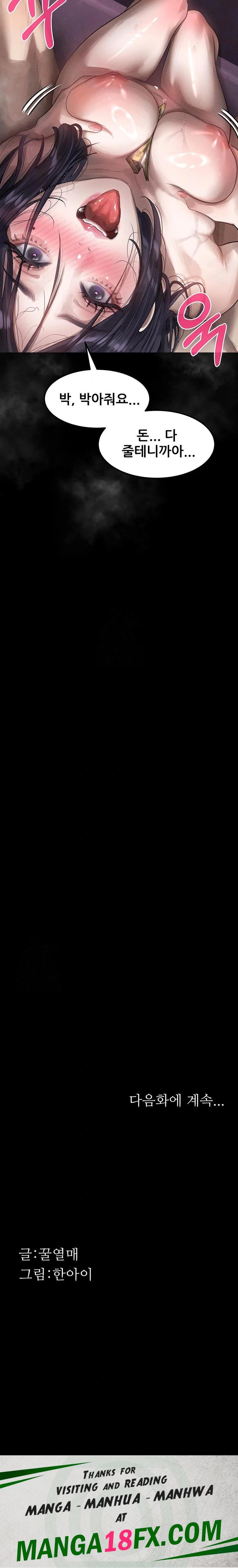 Dirty Talk Raw - Chapter 17 Page 38