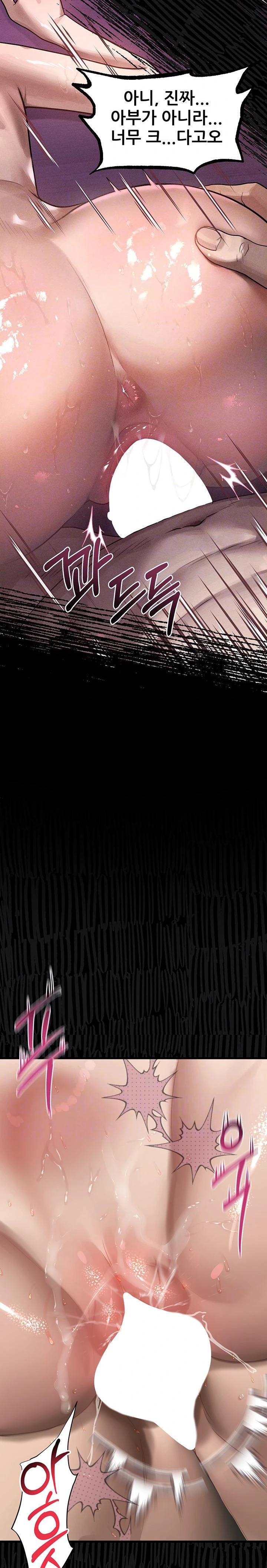 Dirty Talk Raw - Chapter 17 Page 8