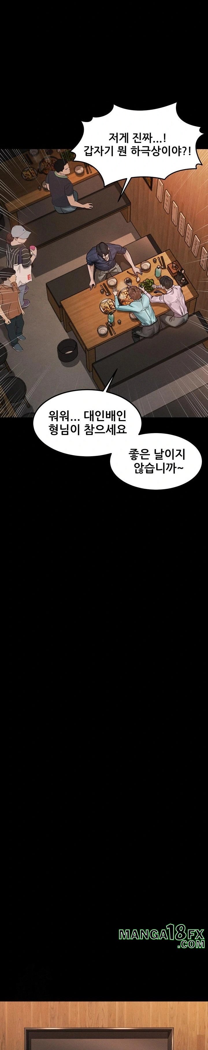 Dirty Talk Raw - Chapter 20 Page 14