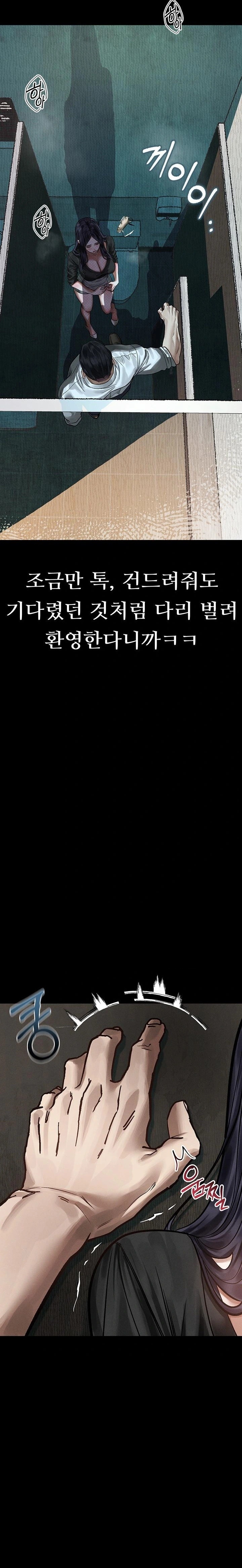 Dirty Talk Raw - Chapter 20 Page 16