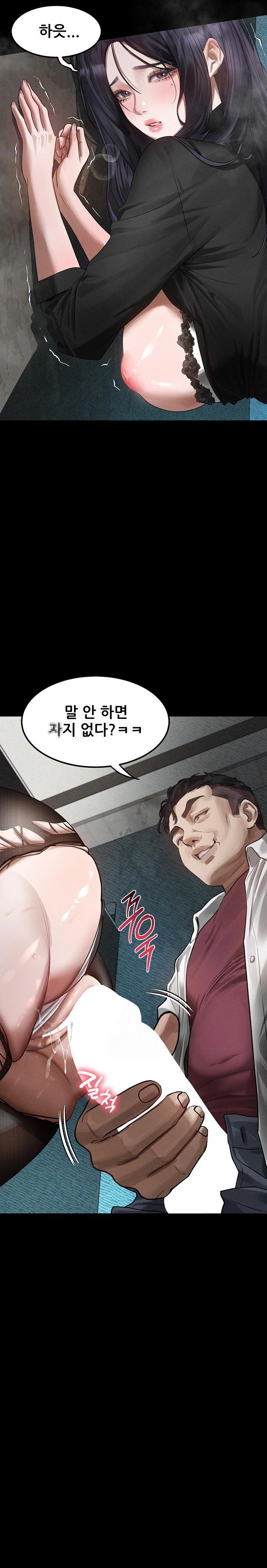 Dirty Talk Raw - Chapter 20 Page 21