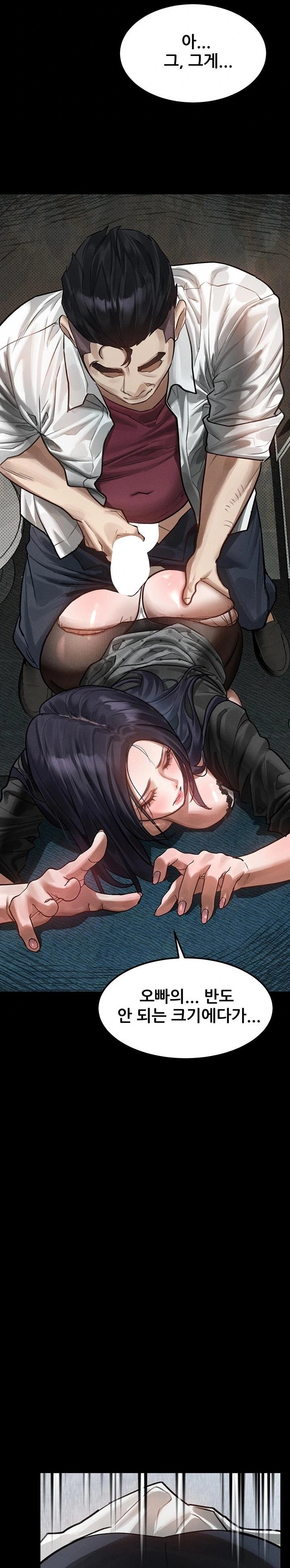 Dirty Talk Raw - Chapter 20 Page 22