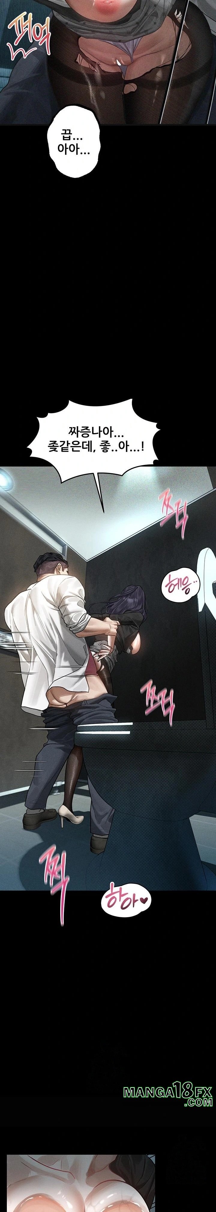 Dirty Talk Raw - Chapter 20 Page 27