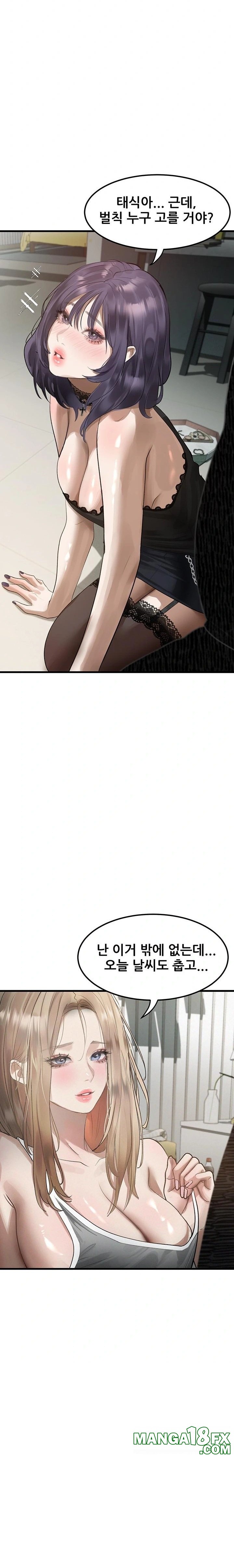 Dirty Talk Raw - Chapter 20 Page 34