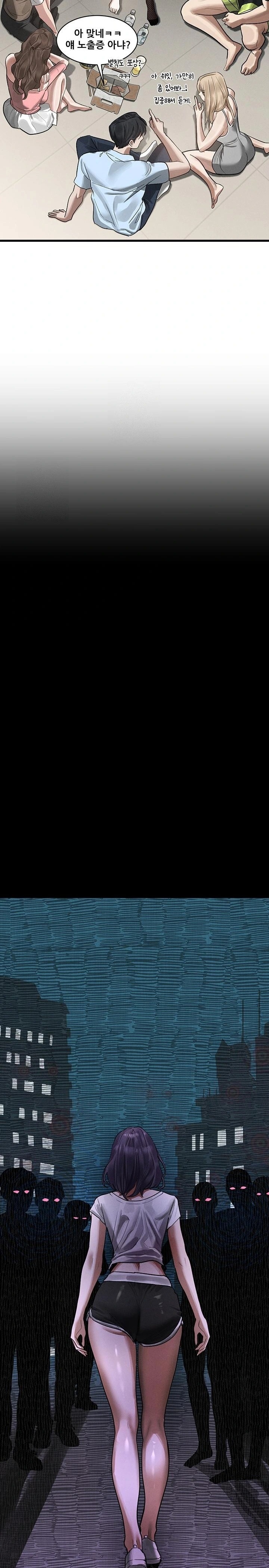 Dirty Talk Raw - Chapter 20 Page 37