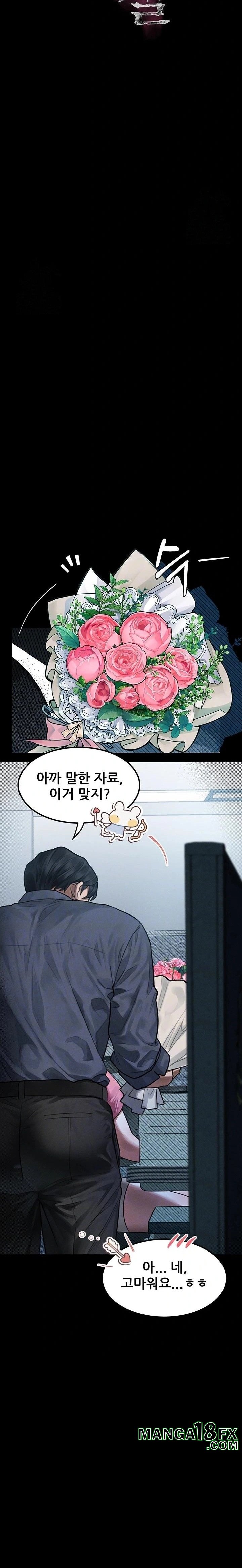 Dirty Talk Raw - Chapter 20 Page 5