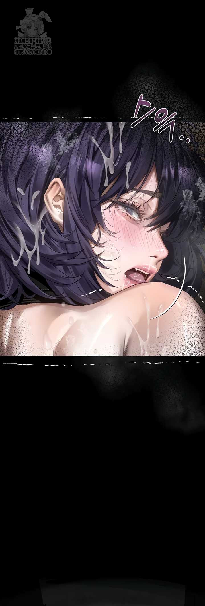 Dirty Talk Raw - Chapter 27 Page 15