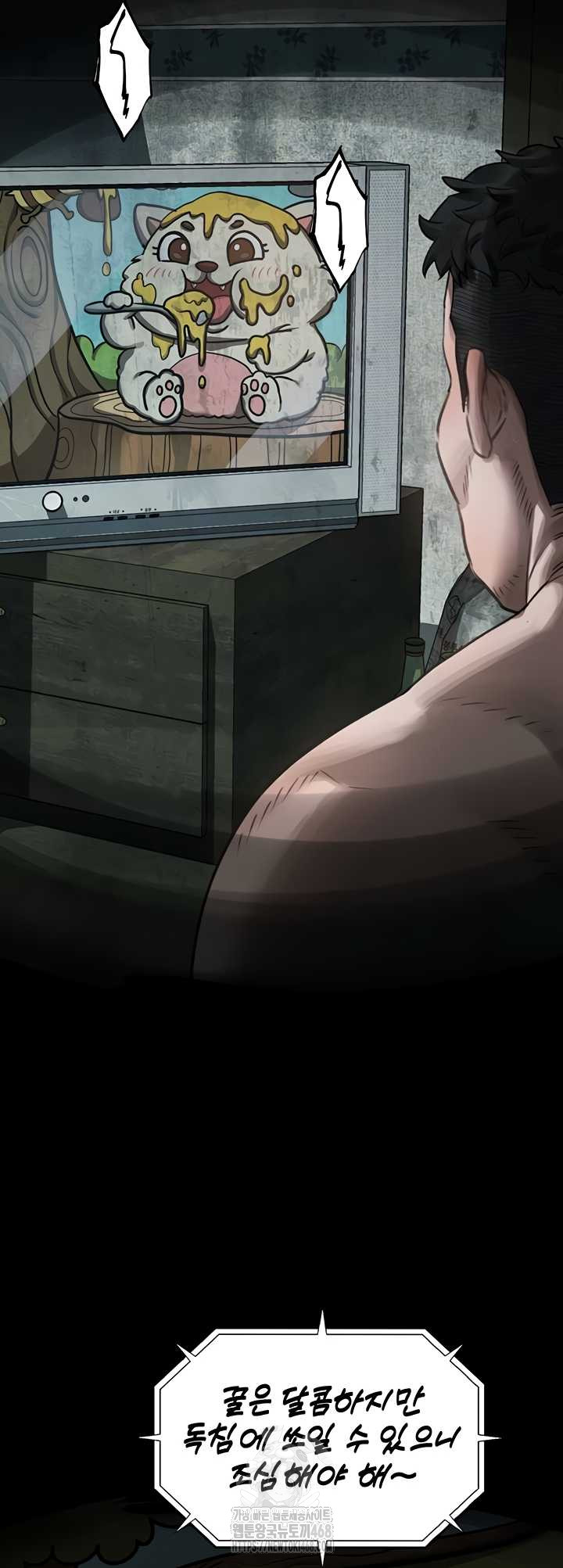 Dirty Talk Raw - Chapter 27 Page 16