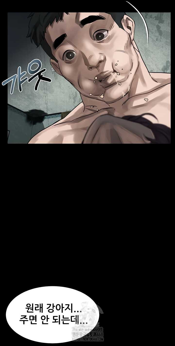 Dirty Talk Raw - Chapter 27 Page 2