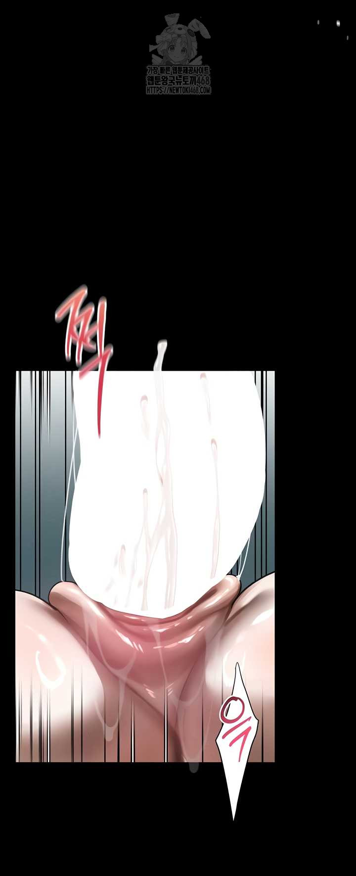 Dirty Talk Raw - Chapter 27 Page 43