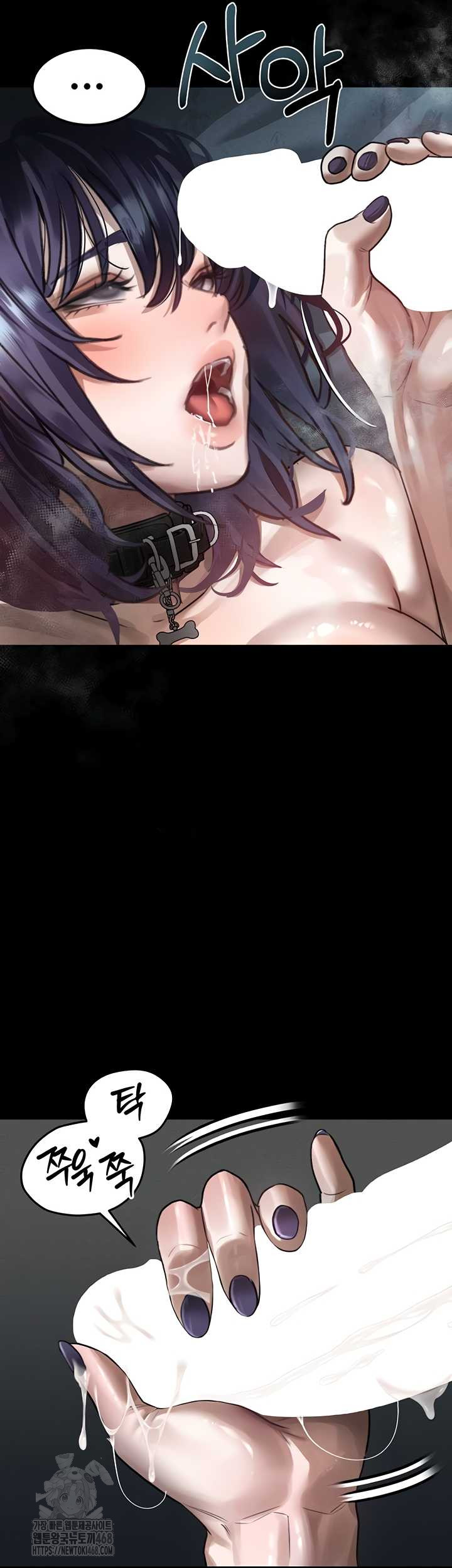 Dirty Talk Raw - Chapter 27 Page 55