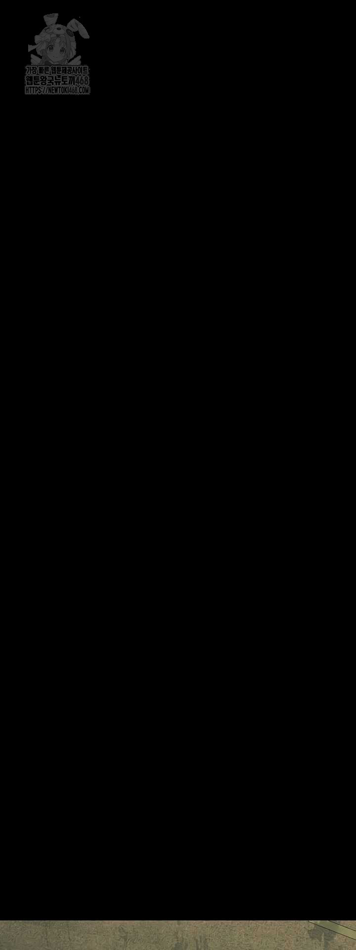 Dirty Talk Raw - Chapter 27 Page 57