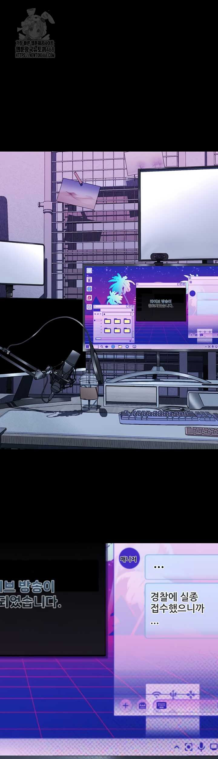 Dirty Talk Raw - Chapter 27 Page 69