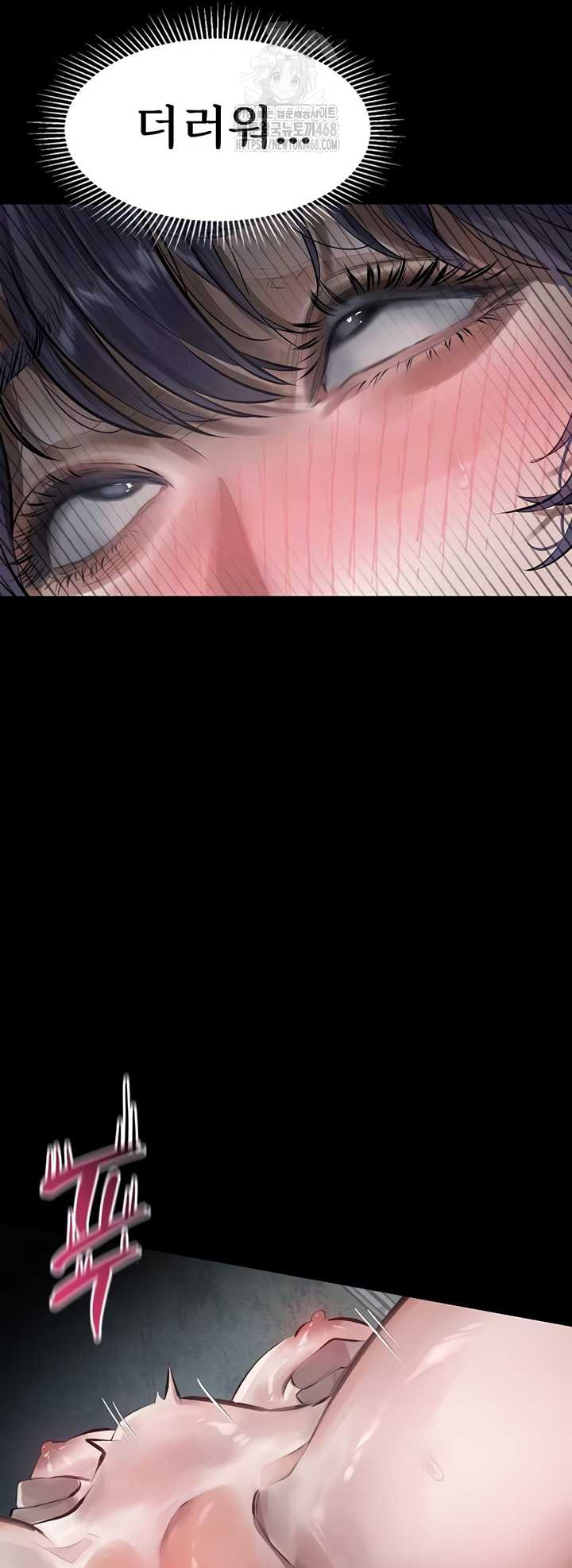 Dirty Talk Raw - Chapter 27 Page 7