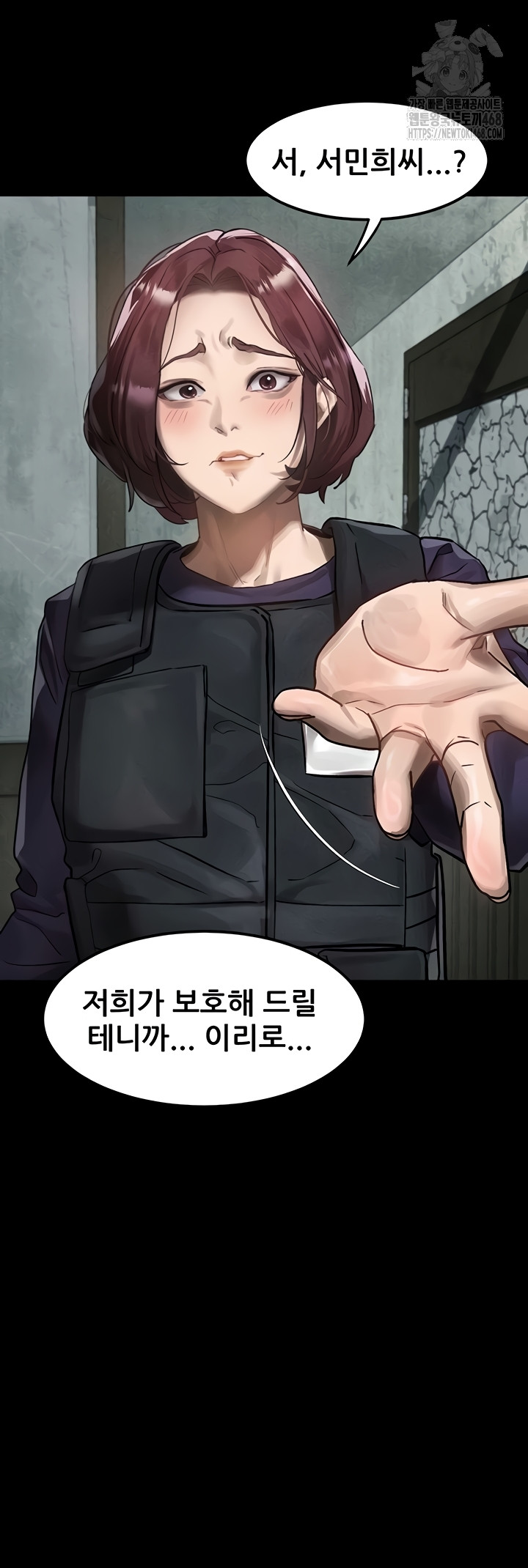 Dirty Talk Raw - Chapter 28 Page 17