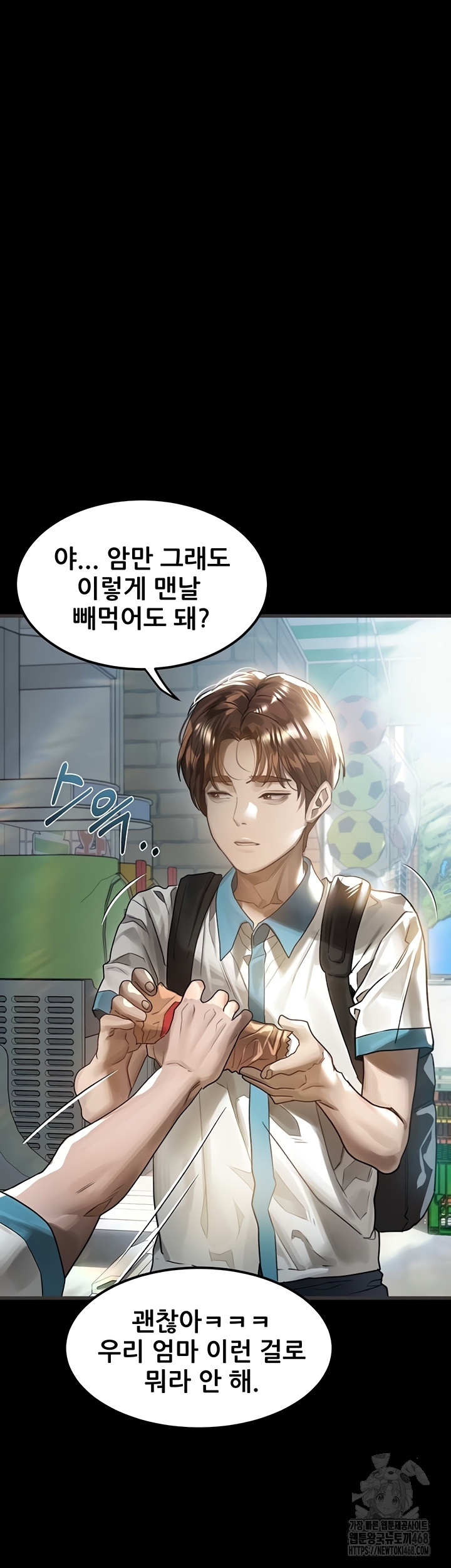 Dirty Talk Raw - Chapter 29 Page 14