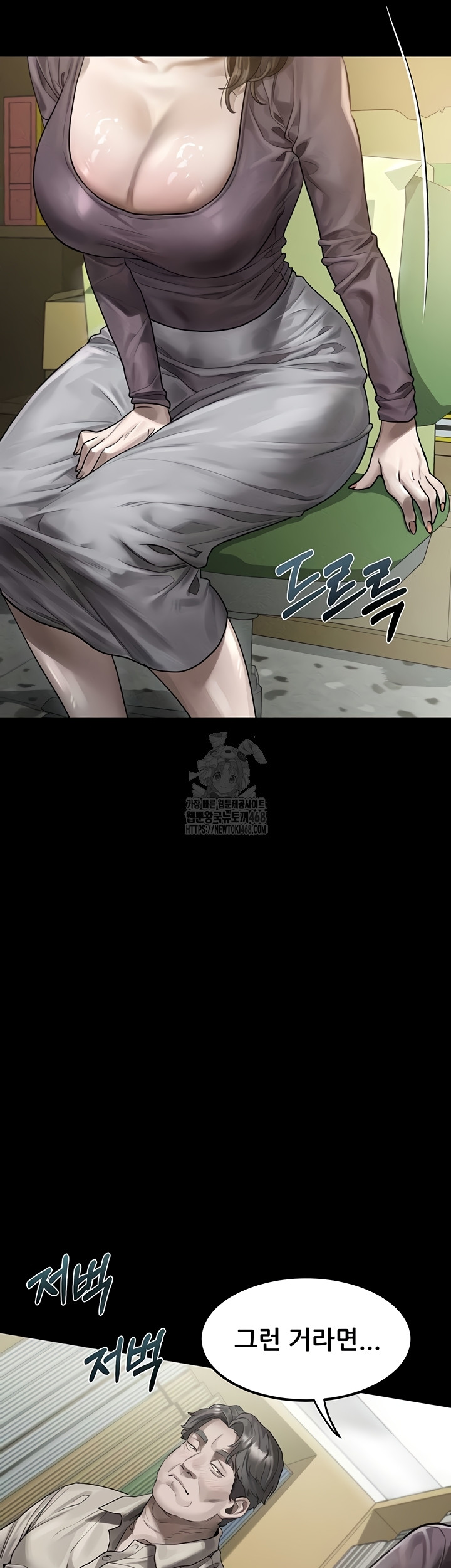 Dirty Talk Raw - Chapter 29 Page 18