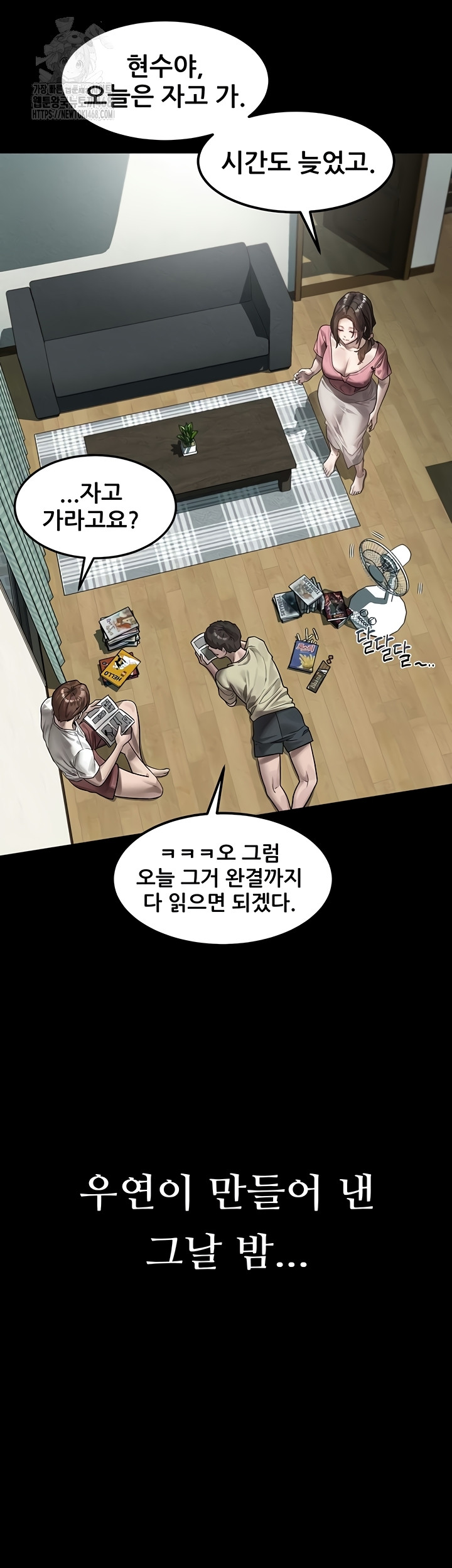 Dirty Talk Raw - Chapter 29 Page 28