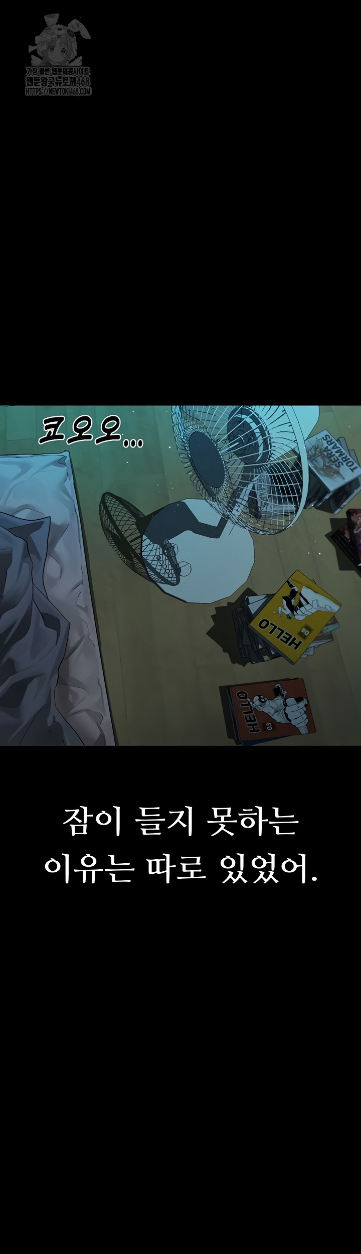 Dirty Talk Raw - Chapter 29 Page 29