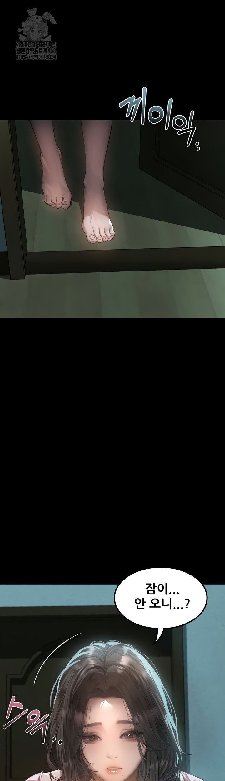 Dirty Talk Raw - Chapter 29 Page 32