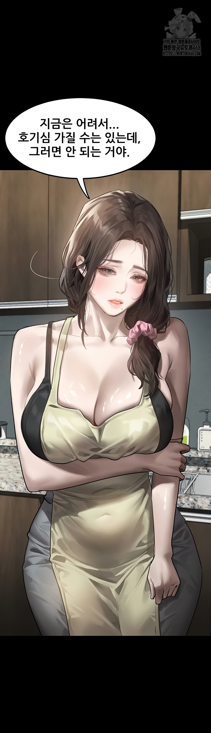 Dirty Talk Raw - Chapter 29 Page 48