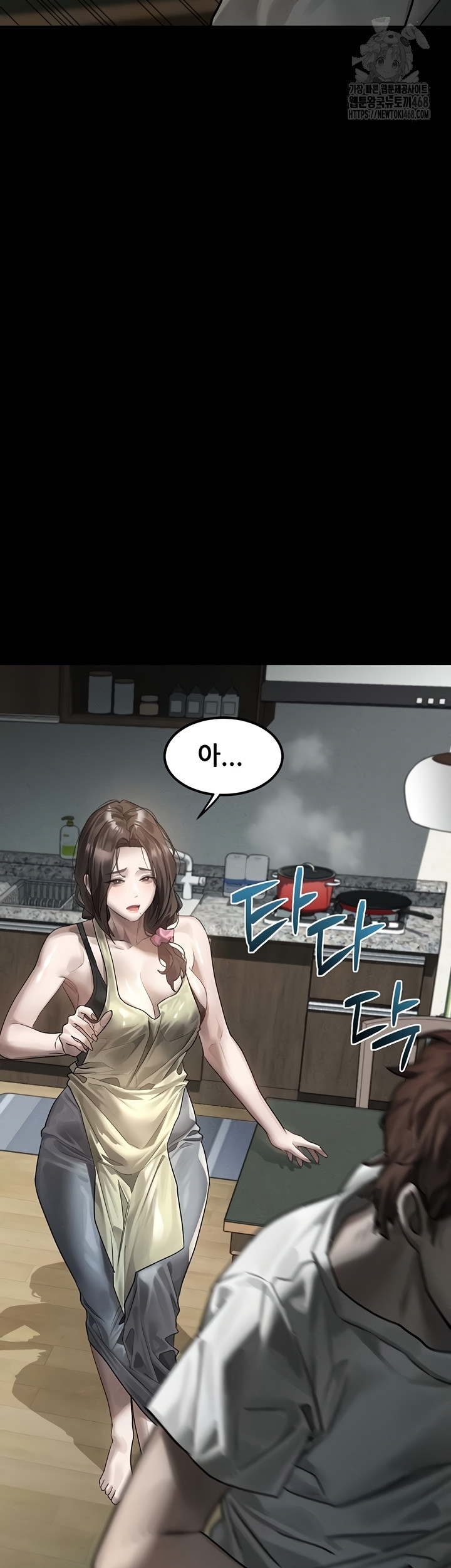 Dirty Talk Raw - Chapter 29 Page 51