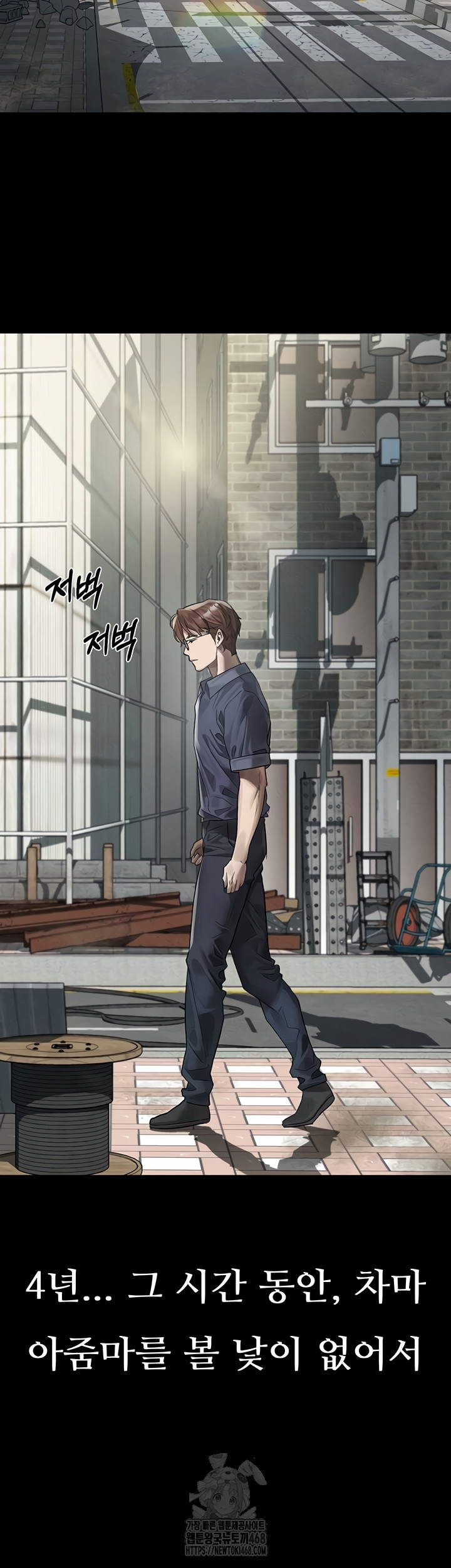 Dirty Talk Raw - Chapter 29 Page 54