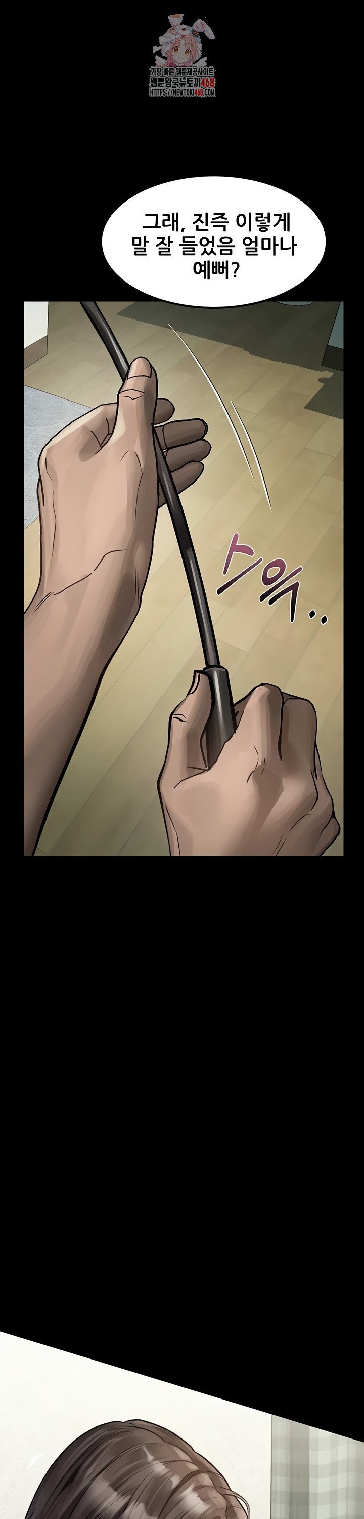 Dirty Talk Raw - Chapter 31 Page 1