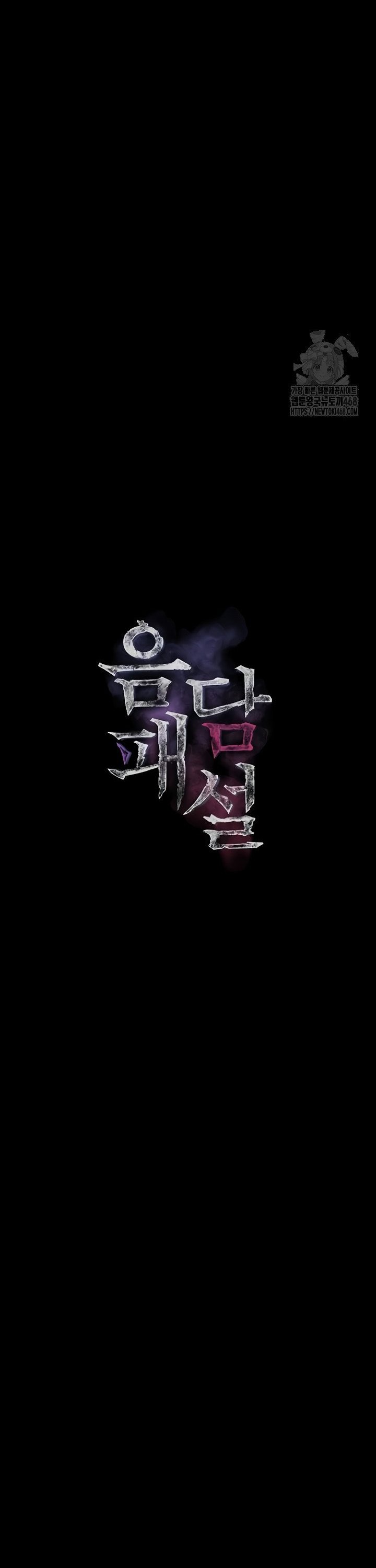 Dirty Talk Raw - Chapter 31 Page 15