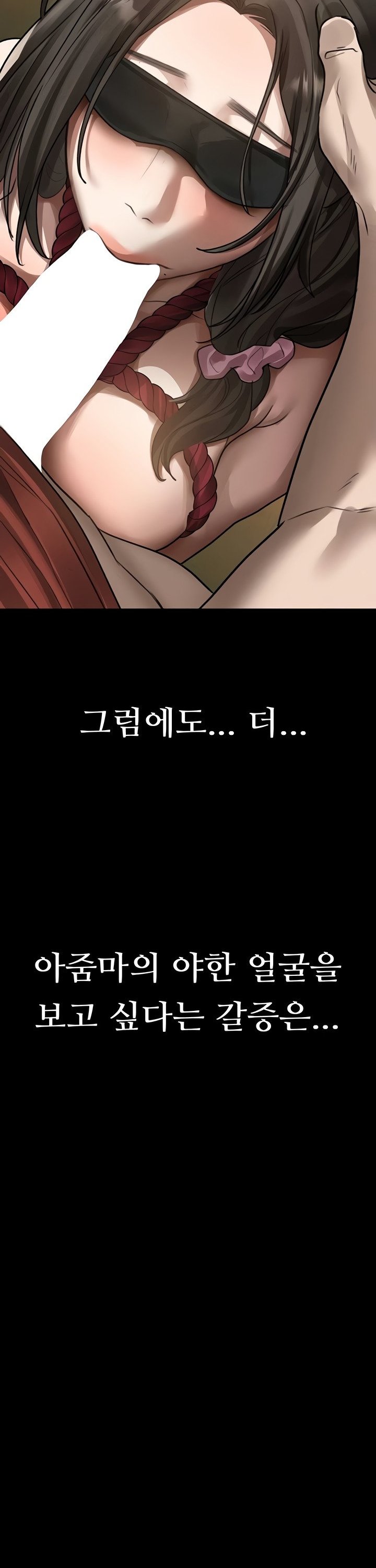 Dirty Talk Raw - Chapter 31 Page 60