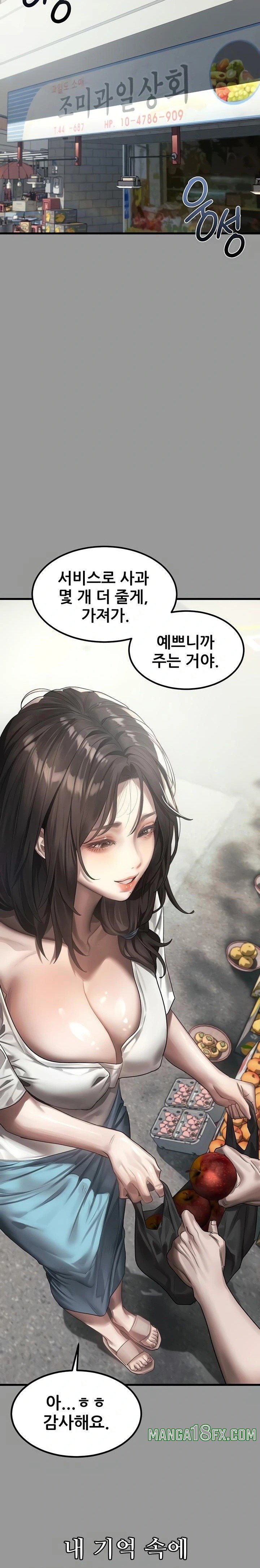 Dirty Talk Raw - Chapter 34 Page 14