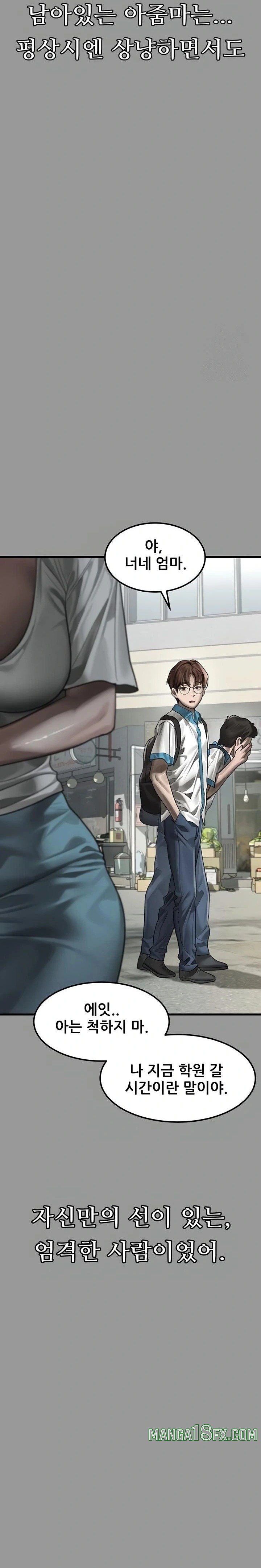 Dirty Talk Raw - Chapter 34 Page 15