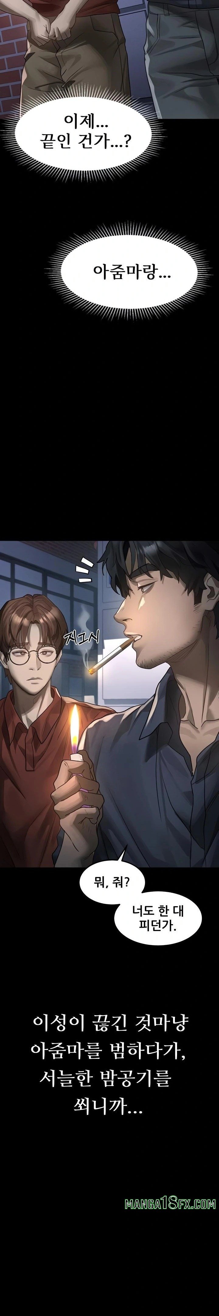 Dirty Talk Raw - Chapter 34 Page 30