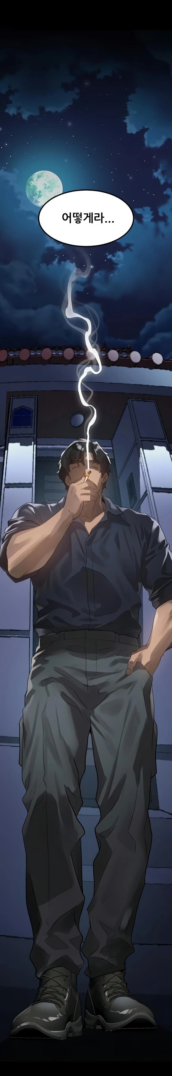 Dirty Talk Raw - Chapter 34 Page 37