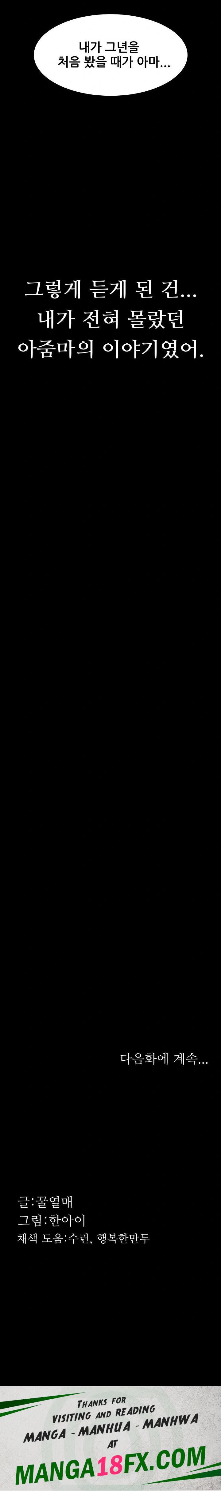 Dirty Talk Raw - Chapter 34 Page 38