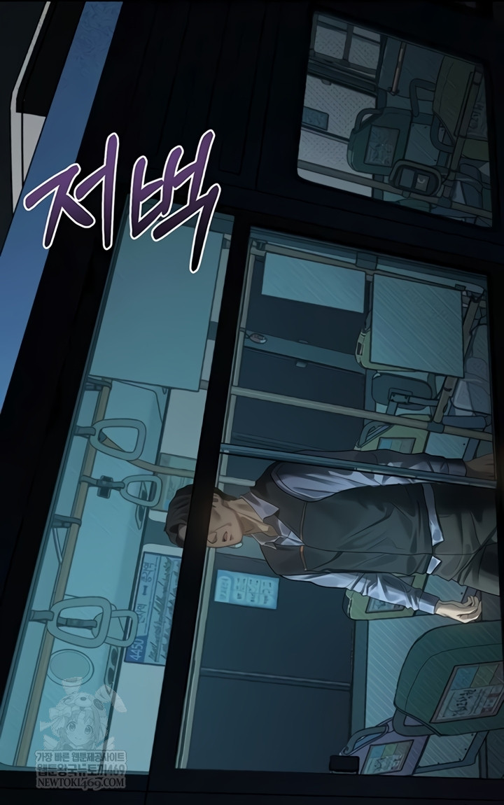 Dirty Talk Raw - Chapter 43 Page 15