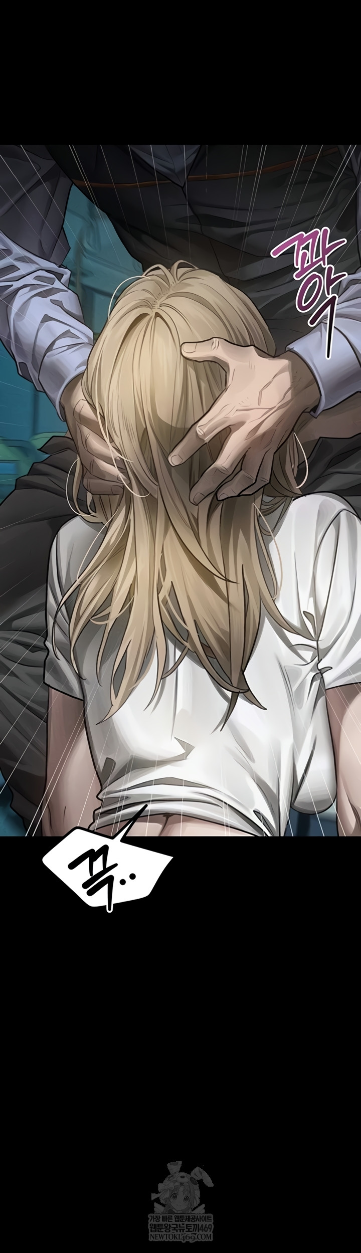 Dirty Talk Raw - Chapter 44 Page 27