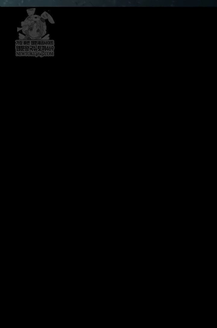 Dirty Talk Raw - Chapter 44 Page 36