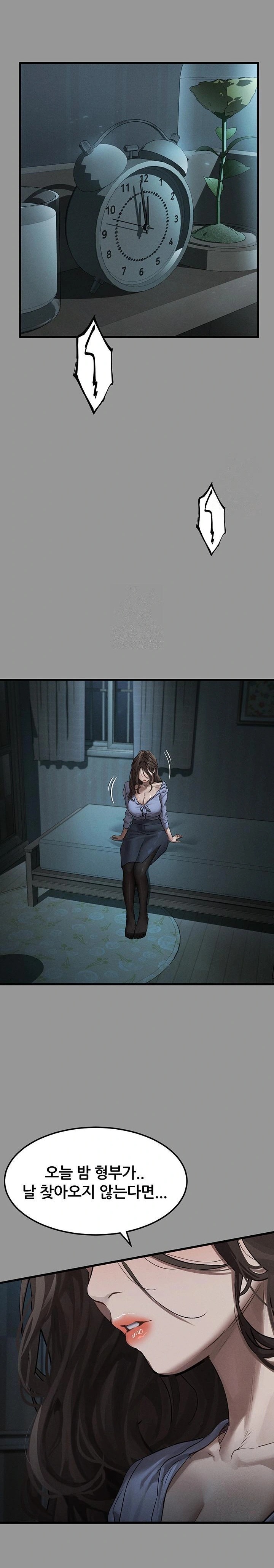 Dirty Talk Raw - Chapter 5 Page 36